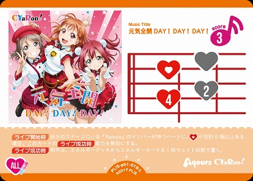 〈L〉 PL!S-pb1-019-L 元気全開DAY！DAY！DAY！