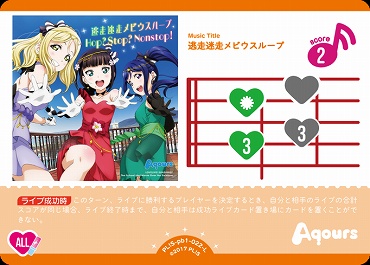 〈L〉 PL!S-pb1-022-L 逃走迷走メビウスループ