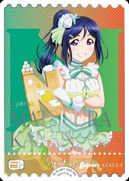 !★パラ★[PE] PL!S-pb1-027-PE 松浦果南