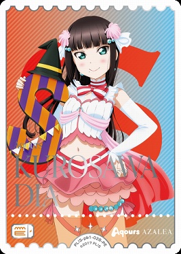!★パラ★[PE] PL!S-pb1-028-PE 黒澤ダイヤ