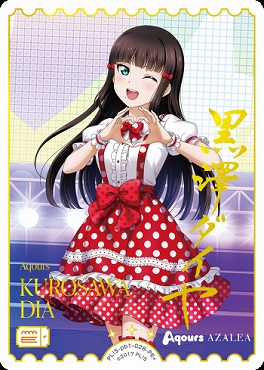 ラブカ ラブライブカードゲーム PE+ 逢田梨香子 桜内梨子 - メルカリ