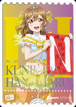 !★パラ★[PE] PL!S-pb1-031-PE 国木田花丸