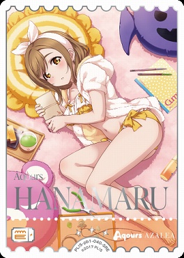 !★パラ★《SRE》 PL!S-pb1-040-SRE 国木田花丸