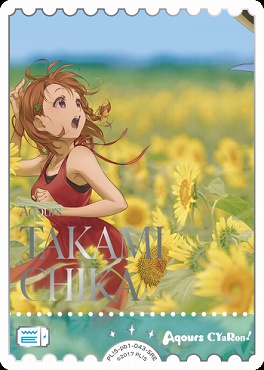 !★パラ★《SRE》 PL!S-pb1-043-SRE 高海千歌