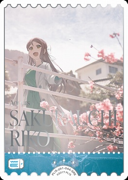 !★パラ★《SRE》 PL!S-pb1-044-SRE 桜内梨子