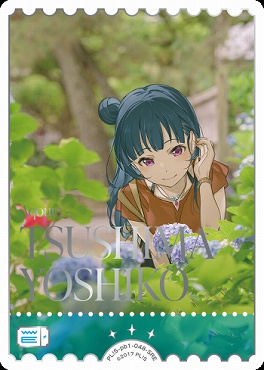 !★パラ★《SRE》 PL!S-pb1-048-SRE 津島善子