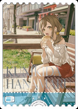 !★パラ★《SRE》 PL!S-pb1-049-SRE 国木田花丸