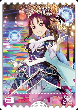 !★パラ★《SRE》 PL!S-pb1-054-SRE 鹿角聖良