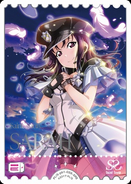!★パラ★《SRE》 PL!S-pb1-056-SRE 鹿角聖良