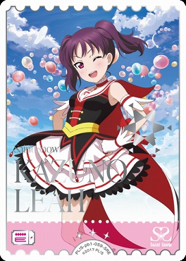 !★パラ★《SRE》 PL!S-pb1-059-SRE 鹿角理亞