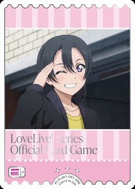 !★パラ★《SRE》 PL!S-pb1-061-SRE 渡辺 月