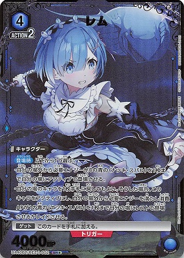 !★パラ★〈SR〉 UA40BT/REZ-1-052 レム(青4)