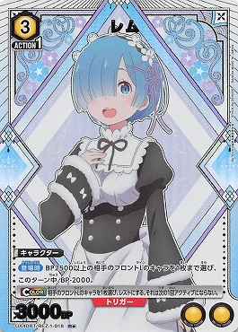 !★パラ★《R》 UA40BT/REZ-1-018 レム(黄3)