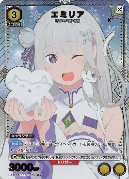 !★パラ★《R》 UA40BT/REZ-1-026 エミリア(黄3)