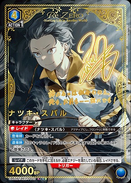 まんぞく屋 格安TCG通販 / ◇◇ユニアリ◇◇ UA ユニオンアリーナ