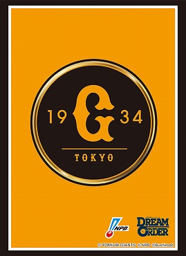 !!スリーブ｢読売ｼﾞｬｲｱﾝﾂ｣2025(60枚入)