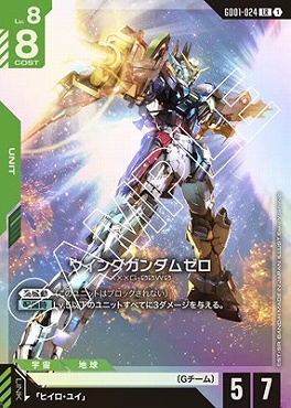 未開封 ガンダム まとめ売り ドラゴンボール レム リリエル アスナ フィギュア 11個まとめ