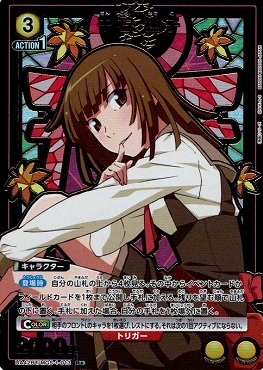 !★パラ★《R》UA42BT/MGS-1-013 千石 撫子 (黄3)