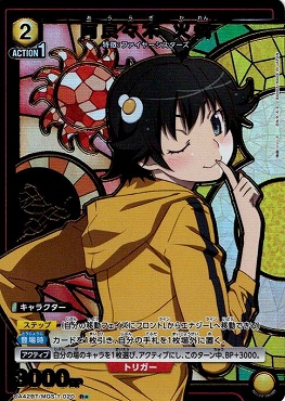 !★パラ★《R》UA42BT/MGS-1-020 阿良々木 火憐 (黄2)