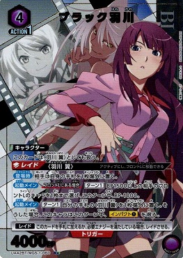 !★パラ★《R》UA42BT/MGS-1-060 ブラック羽川 (紫4)