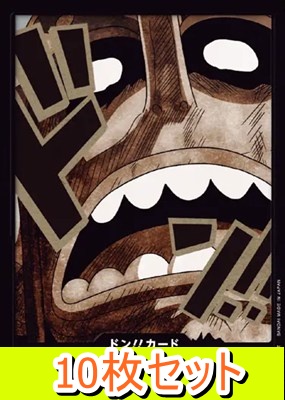 〔ドン!!10枚セット〕 『01ウソップ』