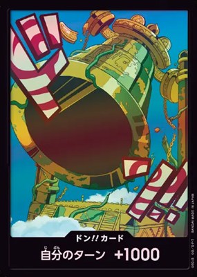 [FOILドン!!]『02カルガラ』