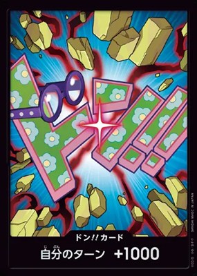 [FOILドン!!]『05コビー』