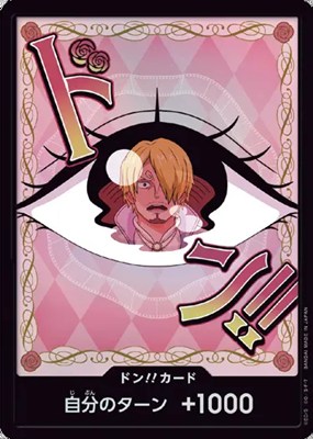 [FOILドン!!]『08プリン』