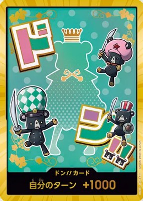 !★パラ★ 〔ドン!!金〕『11シュガー』