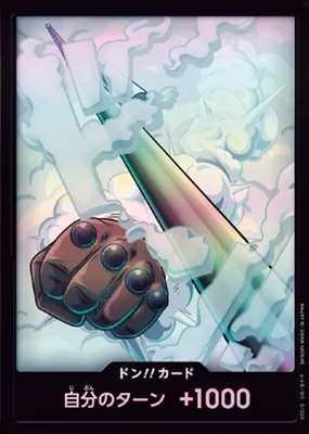 [FOILドン!!]『14スモーカー』