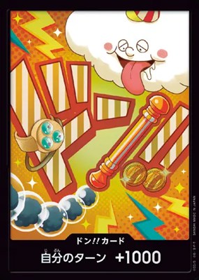 [FOILドン!!]『16ナミ』