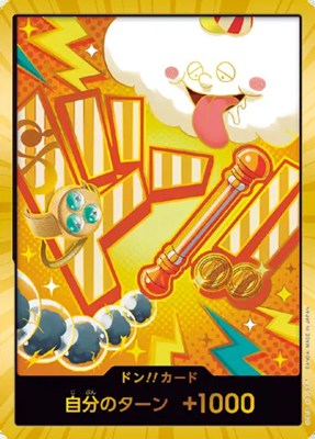 !★パラ★ 〔ドン!!金〕『16ナミ』