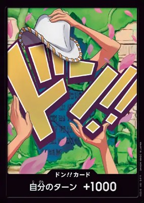 [FOILドン!!]『17ロビン』