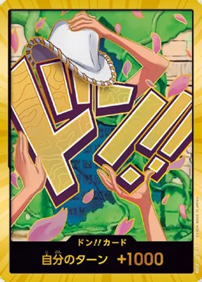 !★パラ★ 〔ドン!!金〕『17ロビン』