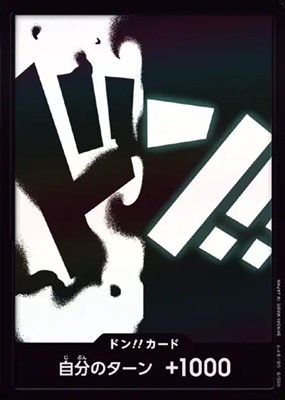[FOILドン!!]『23ティーチ』