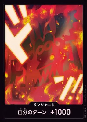 [FOILドン!!]『25革命軍』