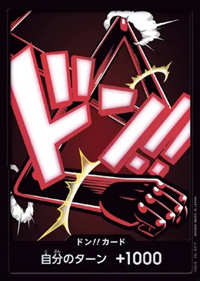 [FOILドン!!]『26ルフィ（スネイクマン）』