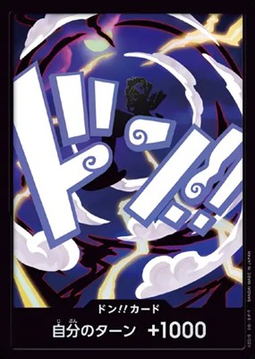 [FOILドン!!]『27ニカルフィ』