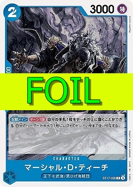 〔C(FOIL)〕ST17-005 マーシャル・D・ティーチ（青）