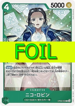 〔C(FOIL)〕 OP09-033 ニコ・ロビン（緑）