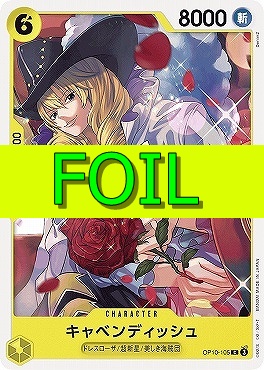 〔C(FOIL)〕 OP10-105 キャベンディッシュ