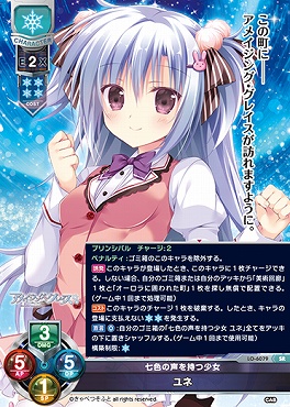 最終値下げ ゆずソフト SRカード 11枚セット 綾地 因幡 常陸 矢来 その他 LO】幻魔 綾地 寧々【CP】LO-0583-ALycee Overture - 通販は