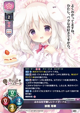 リセ お嬢様 九條 都 P ラッキーカード交換版 4枚set Amazon.co.jp: ゼクス Z/X E46-066 廻る世界の約束 (R レア