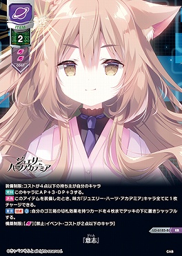 〈 KR 〉LO-6185-B【宙・アイテム】『意志』
