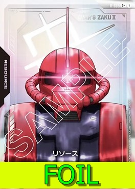 シャア＆ザクⅡ(シャア専用機) リソースカード1枚 日本橋店併用商品》リソース(シャア&ザクⅡ(シャア専用機
