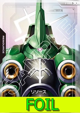 まんぞく屋 格安TCG通販 / ◇◇ガンダム◇◇ GUNDAM