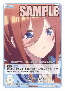 ヨビニオンマルル 4枚 プレイ用 ステンレス製4ウェイブレーキユニオン