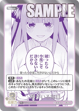 !★パラ★ 〈PR+〉 GYC-PR-046P 君がいる毎日