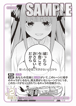 〈PR〉 GYC-PR-046 君がいる毎日