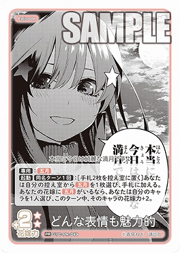 〈PR〉 GYC-PR-049 どんな表情も魅力的